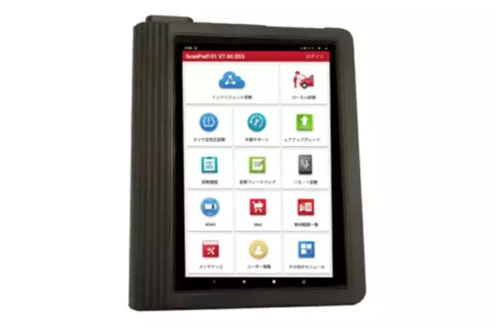 アルティア ALTIA SCAN PAD Ｖ5.0の取り扱いを開始【国交省、スキャンツール補助金の受け付け3/31から開始】