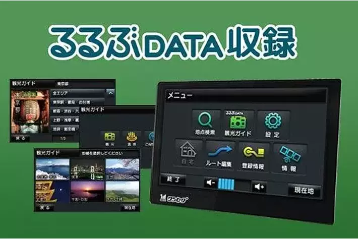 ゼンリンマップ採用]ワンセグ視聴・録画ができるポータブル
