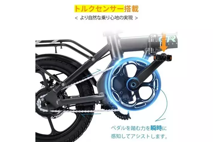 【送料込み】ERWAY A01 Lite 折りたたみ電動アシスト自転車 ブラック 型式認定済】折りたたみ電動アシスト自転車 「ERWAY-A01