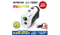 新商品】最速0.02S測定！OUTZOOPゴルフ用レーザー距離計B1000F
