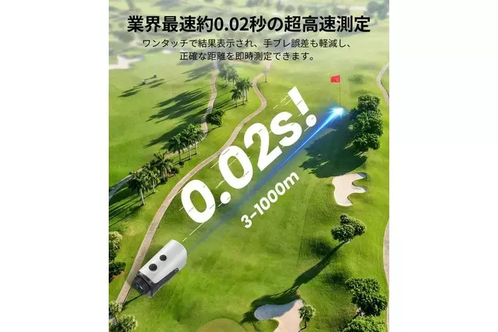 新商品】最速0.02S測定！OUTZOOPゴルフ用レーザー距離計B1000F