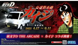 カイジです 賭博堕天録カイジ ワンポーカー編・第221話『毒薬』感想 ～絶壁の認識