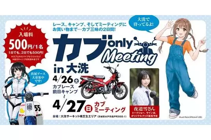 只今から【祭典企画】特割　★乗って参加！ママチャリ改造「ライフ生活ランドナー」！ maxresdefault.jpg