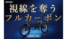 4月17日追加】「ERWAY-A06」人気No.1カラー・マットブルーグレーの