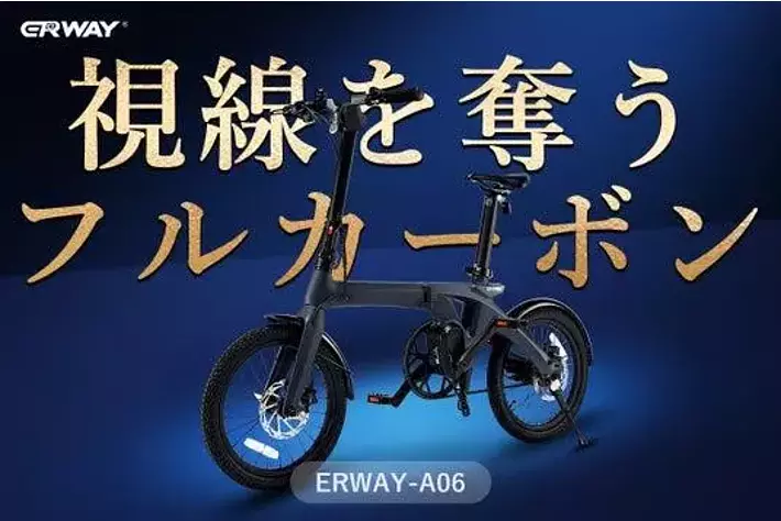 4月17日追加】「ERWAY-A06」人気No.1カラー・マットブルーグレーの