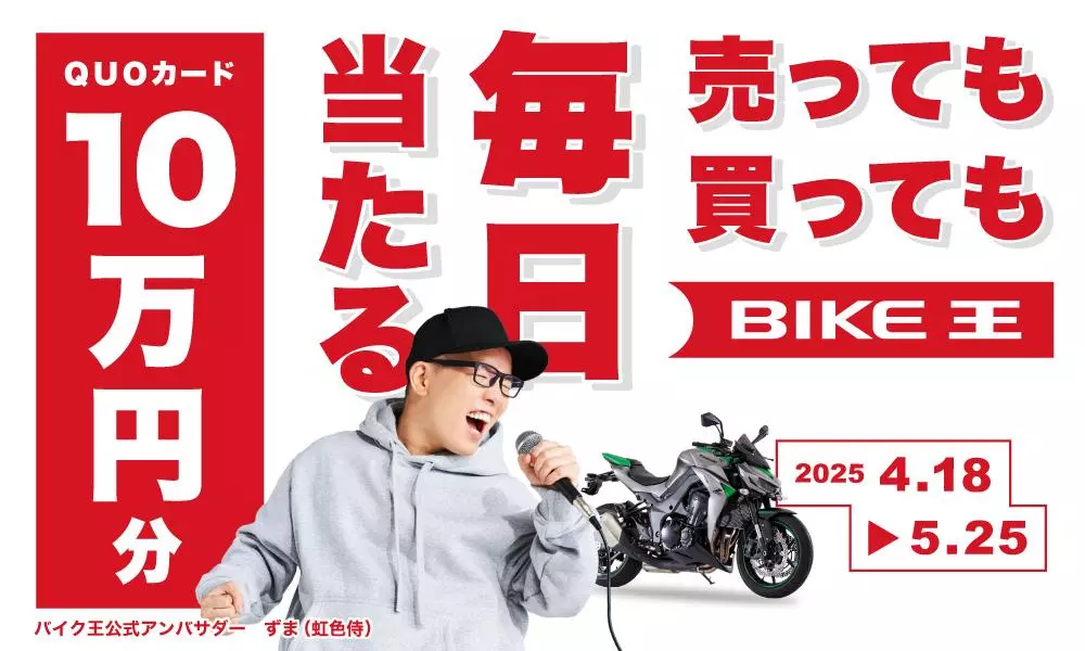 誰か買ってください 19210713327_944b.webp