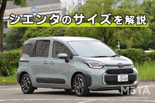 TOYOTA×BE@RBRICK 初コラボ！「Drive Your Teenage Dreams.」を