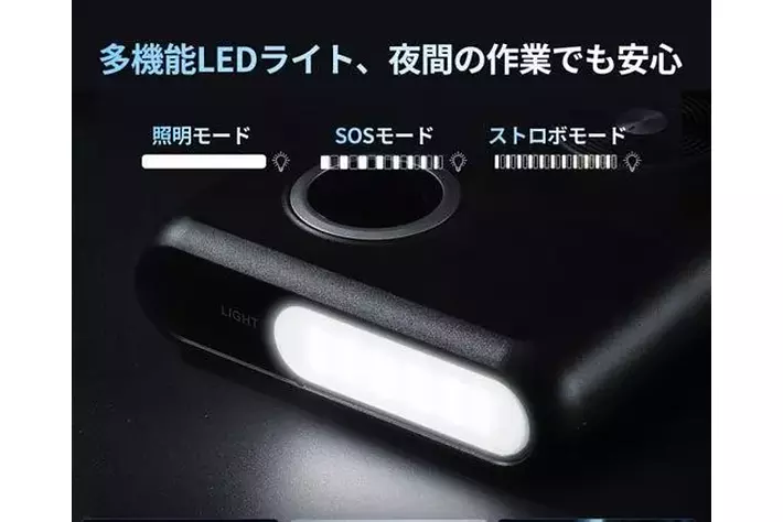 ナトリウム電池を搭載した革命的なジャンプスターターが登場！JESIMAIK