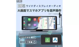 【新品・未使用】CarPlay ディスプレイオーディオWIFI IPS Amazon | LAMTTO バイクディスプレイオーディオ 6.25インチIPS