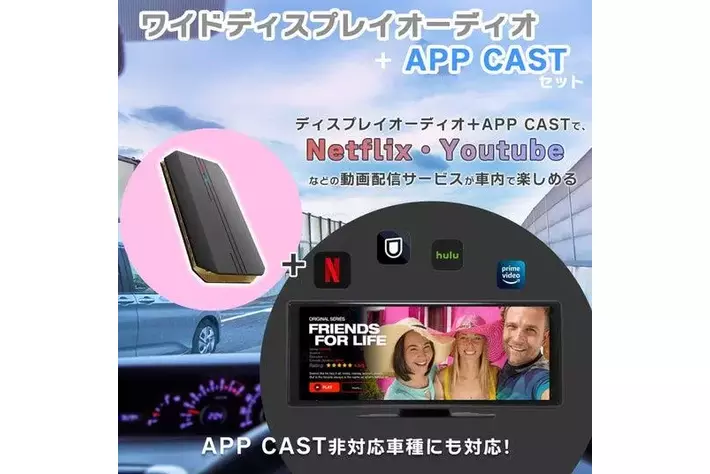 10.26インチIPSパネル大画面ポータブルディスプレイオーディオ 10.26インチIPSパネル大画面ポータブルディスプレイオーディオ