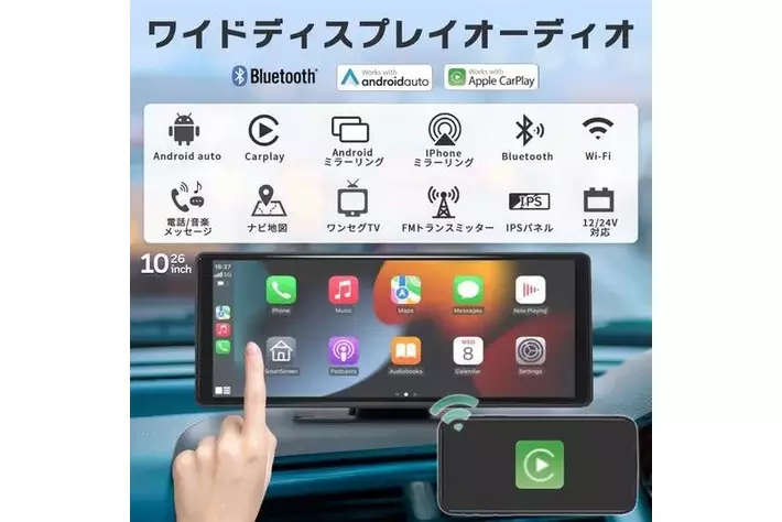 【新品・未使用】CarPlay ディスプレイオーディオWIFI IPS Amazon | LAMTTO バイクディスプレイオーディオ 6.25インチIPS