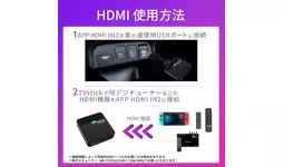 最安値　KEIYO APP HDMI IN AN-S134 Amazon.co.jp: KEIYO APP HDMI IN HDMI出力のTVstickや地デジ