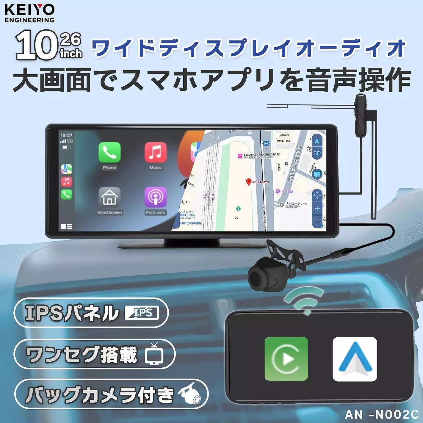 npd120 CarPlay ディスプレイオーディオ‼️ ディスプレイオーディオ カーオーディオ 10.26インチ 1600*600