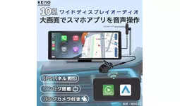 NEW 最新マップで カーナビ Carplay Auto 10.26インチワイド 25160713333_15b1_l.webp
