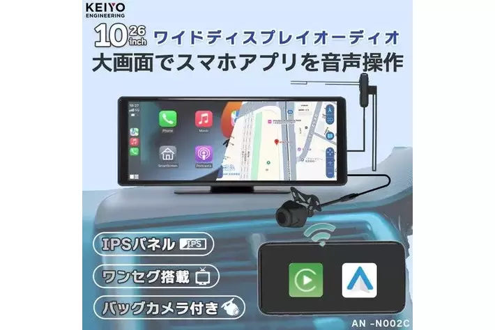 【2025ディスプレーオーディオ＆カーナビ】6.86インチ CarPlay Amazon.co.jp: 【2025新ディスプレイオーディオ＆声が明瞭に
