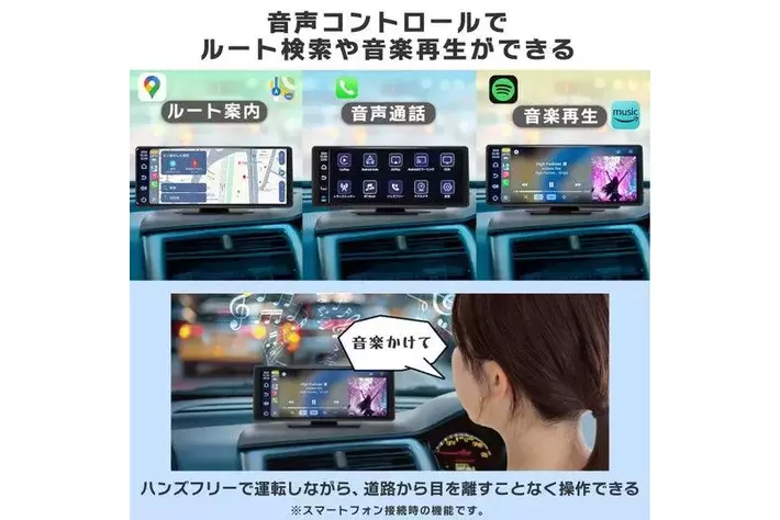 10.26インチIPSパネル大画面ポータブルディスプレイオーディオ