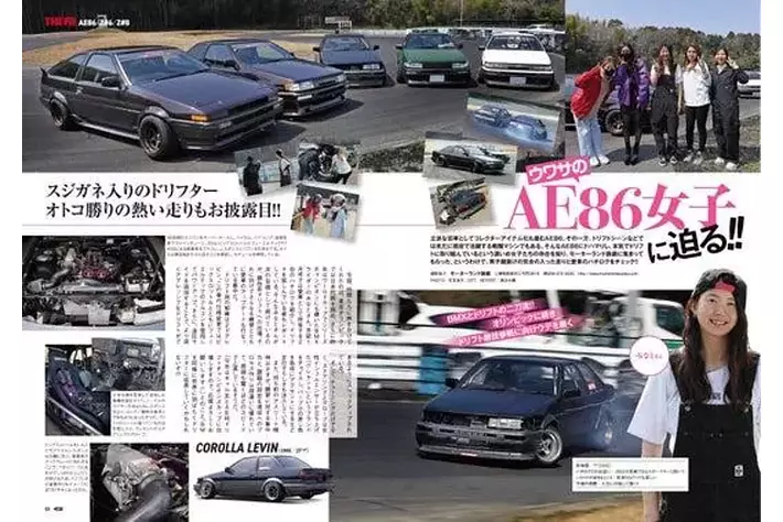 オプション2025年6月号発売!昭和・平成・令和の86-ハチロク