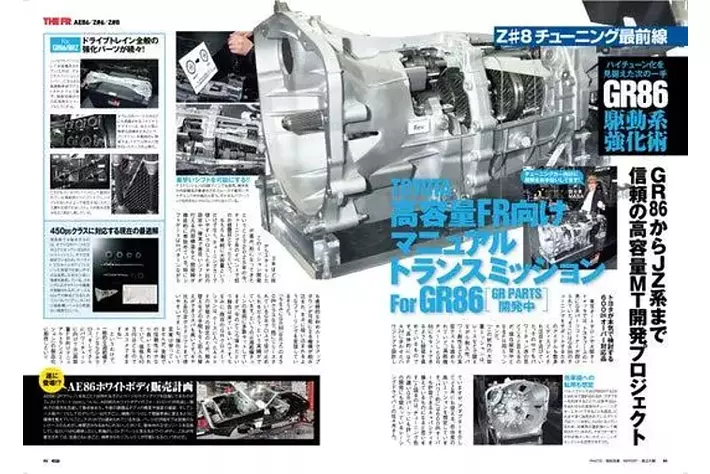 オプション2025年6月号発売!昭和・平成・令和の86-ハチロク-が大