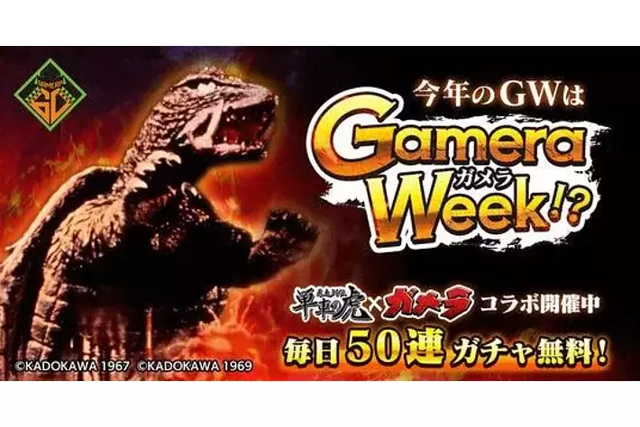 ZERO ⭐️様【2543】眠九尾乗せ龍亀  石不明 ZERO ⭐️様【2543】眠九尾乗せ龍亀 石不明