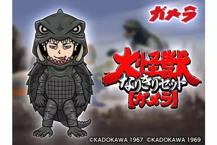 今年のGWはGameraWeek!?『暴走列伝 単車の虎』×『ガメラ』 コラボ開催