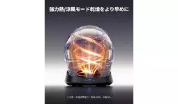 JESIMAIKヘルメット消臭乾燥機A2Sが新登場！最短15分で速乾＆99