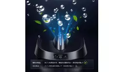 JESIMAIK A2S ヘルメット消臭乾燥機 JESIMAIK ヘルメット消臭機/乾燥機 A2S