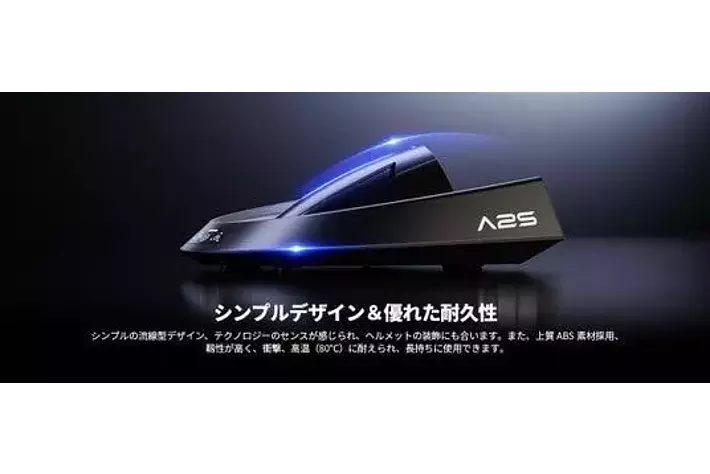 JESIMAIKヘルメット消臭乾燥機A2Sが新登場！最短15分で速乾＆99