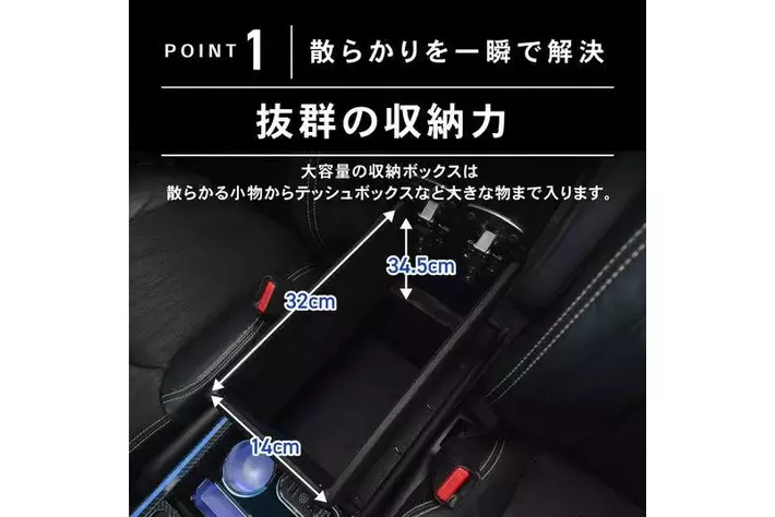 感動のドライブをお届け】オデッセイ RC系 コンソールボックスが登場