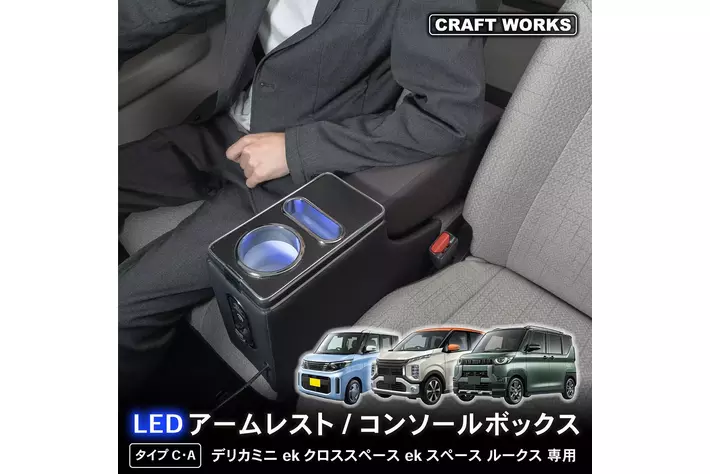 デリカミニ　ekスペース用　純正USBソケット Amazon.co.jp: 日産 デイズ & ルークス三菱 eK/デリカミニ用 USB