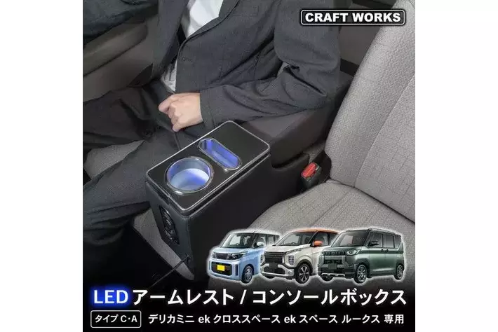 柿本改B45Aルークスデイズekクロススペースekワゴン触媒付きデリカミニ