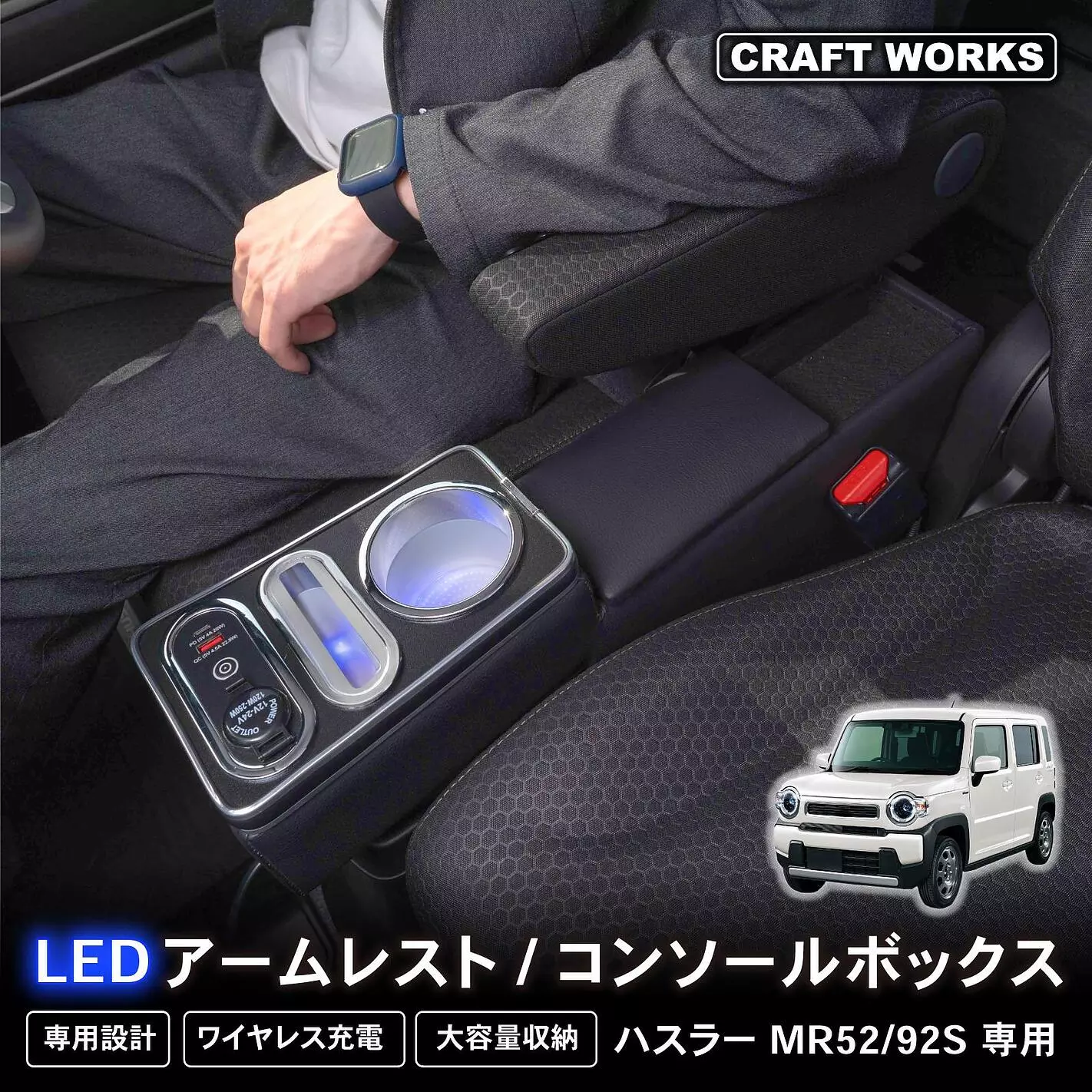 ハスラー車内パーツセット 新品未使用取り外し品 08150746655_d732.webp