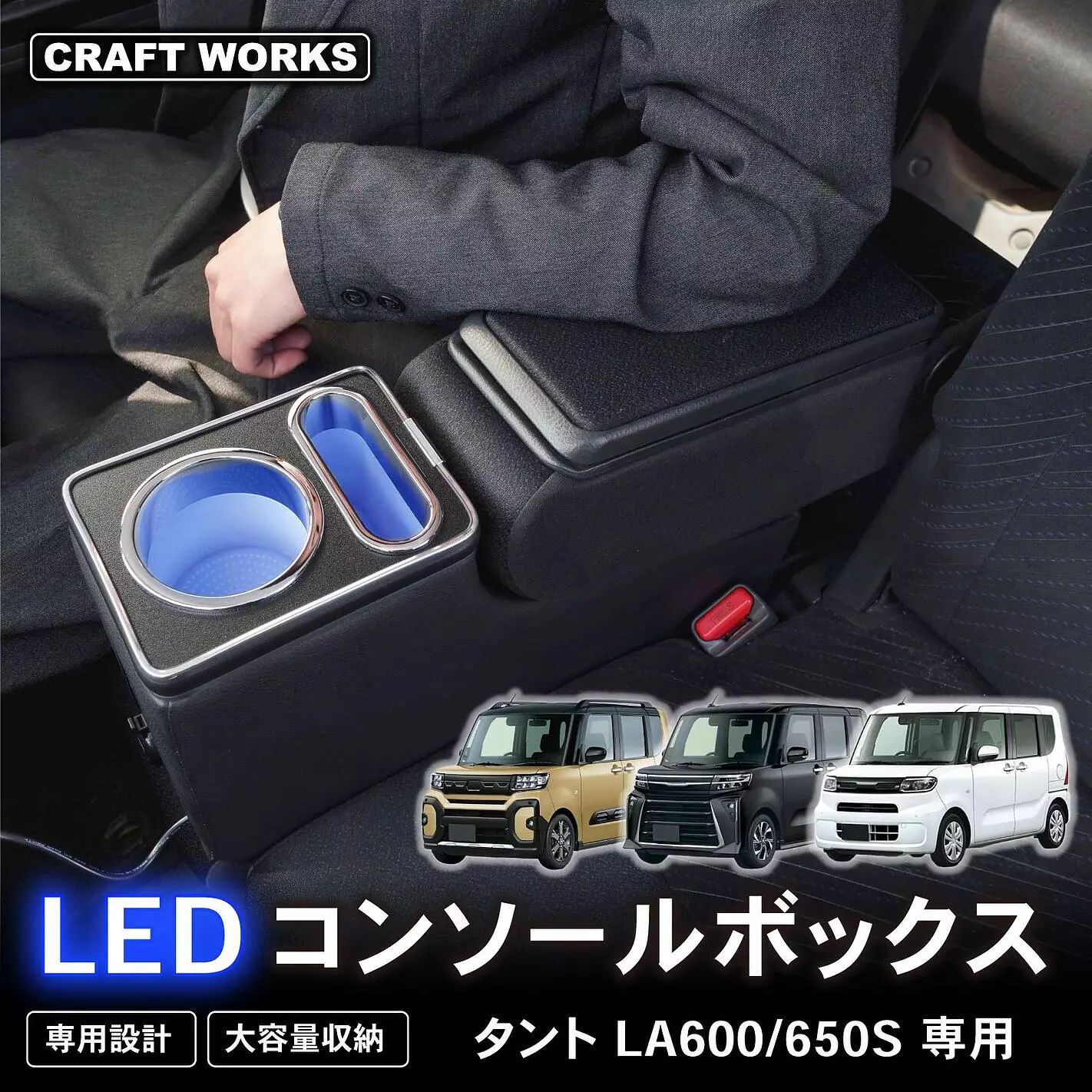 新発売】タント タントカスタム 専用 la600s la650s 専用 LED 