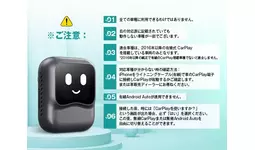 Ottocast驚くべき新作・NANO AI Box】純正ディスプレイをUSB接続だけで