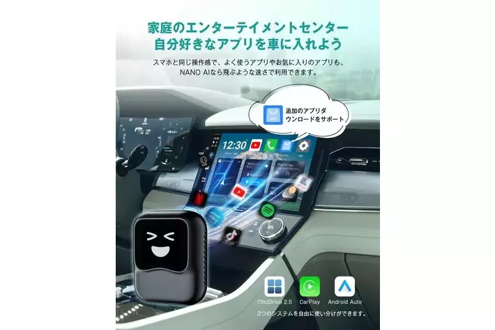 【美品】Ottocast NANO AIアシスタント搭載 31I5qyQ6pJL.jpg