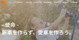 BUDDICA（バディカ）