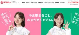 アップル