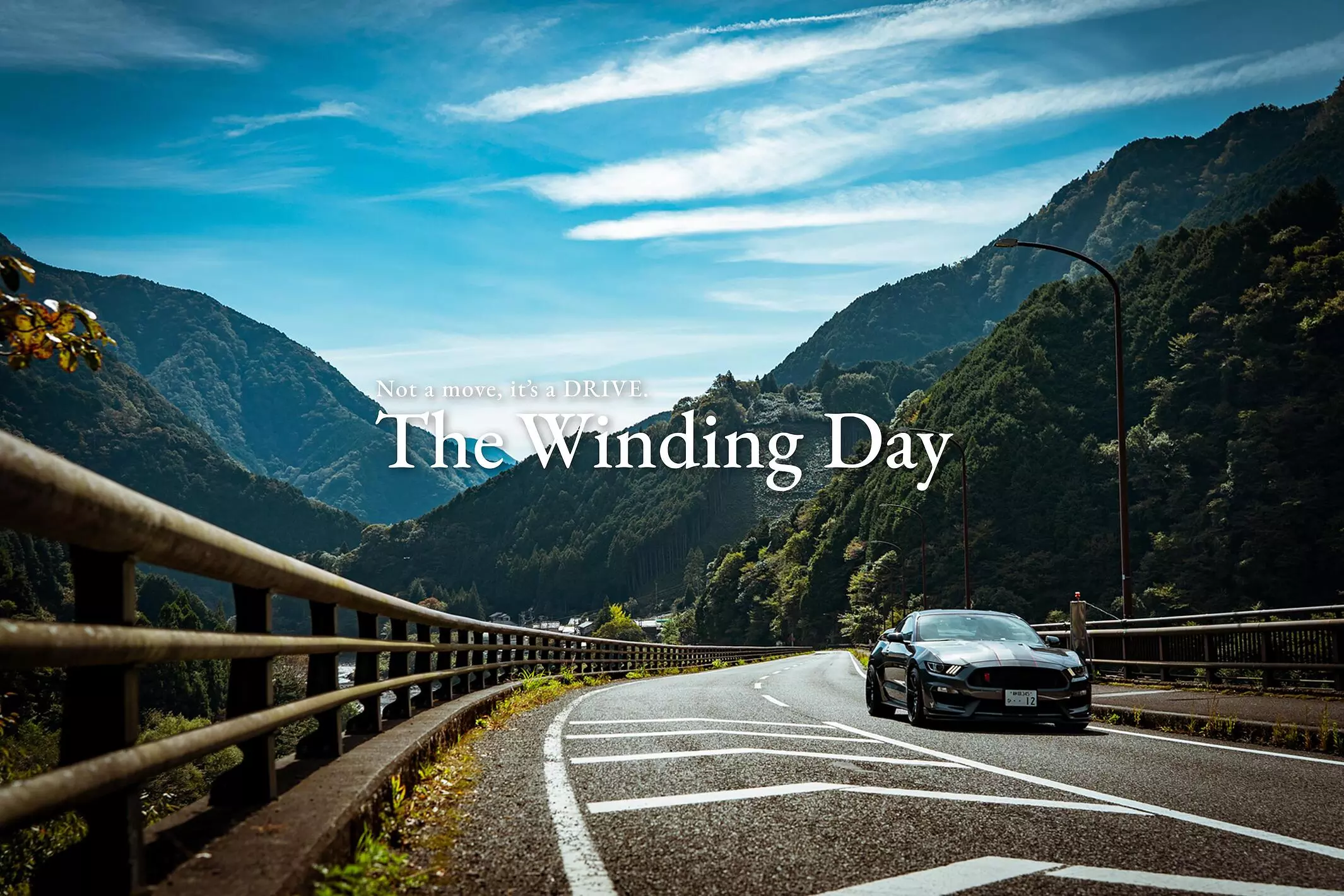世界の絶景365 アメイジング・ウィンドウ　※箱無し 秘境×ドライブ×サウナ×記録。「The Winding Day」梅ヶ島で体験型