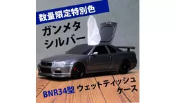 14110720244_c75e_l.webp