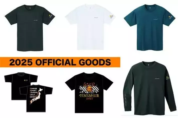 SSTR2025のオフィシャルグッズ詳細がついに発表！今年の目玉は