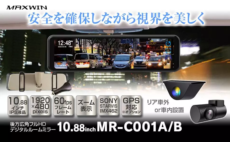 miraさま専用 純正ミラーに被せるだけで美しい視界と安心をあなたの車にプラス