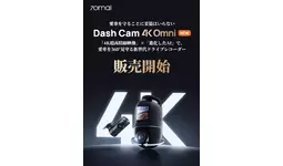 【限定カラー】未使用☆70mai Dash Cam Omni☆ドライブレコーダー 105415-23-