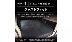 新発売】ジムニー ジムニーシエラ 専用 JB74 JB64 専用 フルフラット