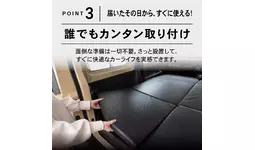 新発売】ジムニー ジムニーシエラ 専用 JB74 JB64 専用 フルフラット