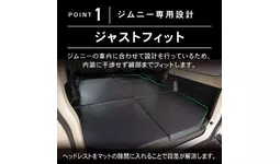 値下げ！ジムニー JB64/74 専用 フルフラットマット 新発売】ジムニー ジムニーシエラ 専用 JB74 JB64 専用 フルフラット