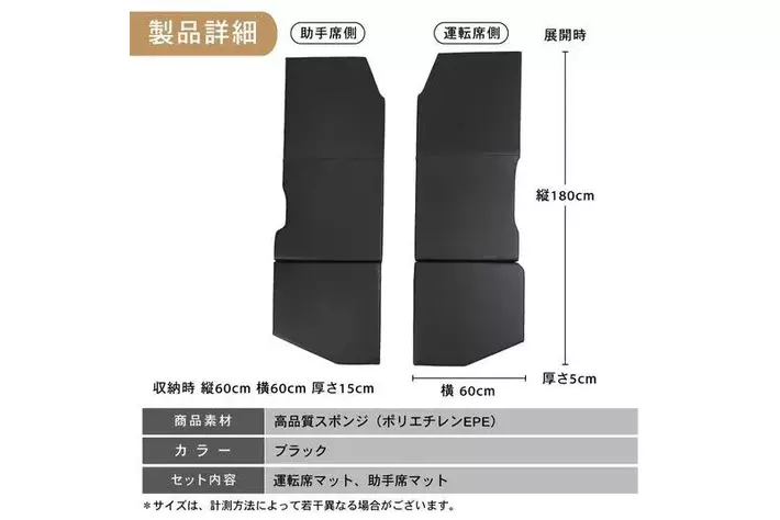 値下げ！ジムニー JB64/74 専用 フルフラットマット 新発売】ジムニー ジムニーシエラ 専用 JB74 JB64 専用 フルフラット