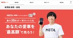 MOTA車買取「車買取 査定結果・相場一覧」