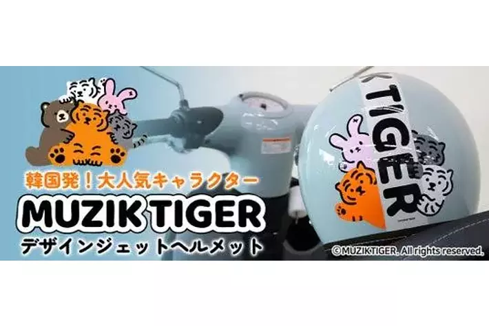 Tiger様専用 tiger様専用 TIGER様専用 tiger 様オーダー専用ページ