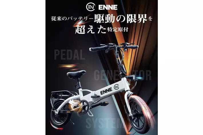 ENNE T600GRカラー刷新のお知らせ！新色、ワーロック（黒）、スノーホワイト（白）、デスティニー（ブルー）登場、質感・発色が圧倒的に進化！5層塗装の高級仕様