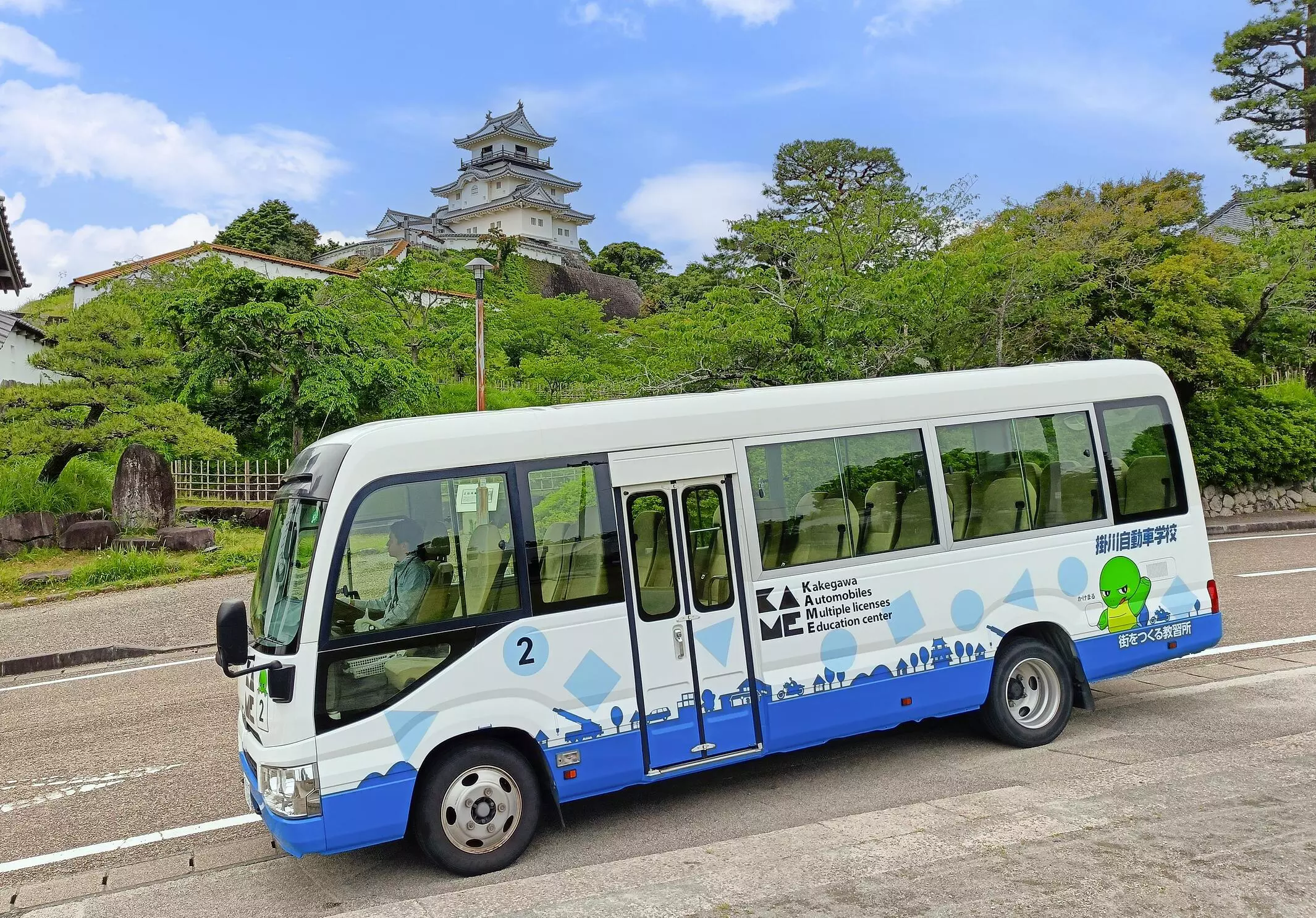 掛川 自動車 学校