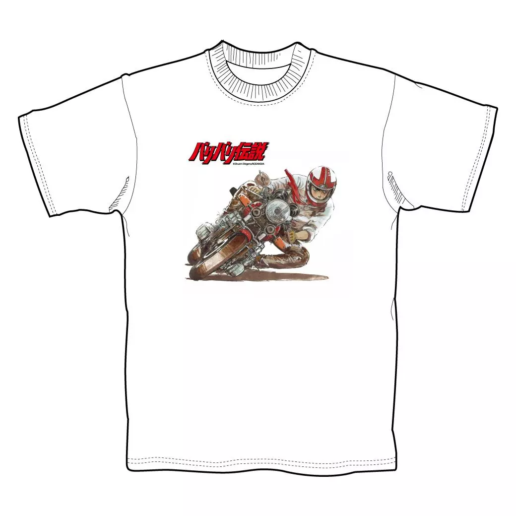 ○新商品○『バリバリ伝説』走り屋たちのバイブルがTシャツで蘇る